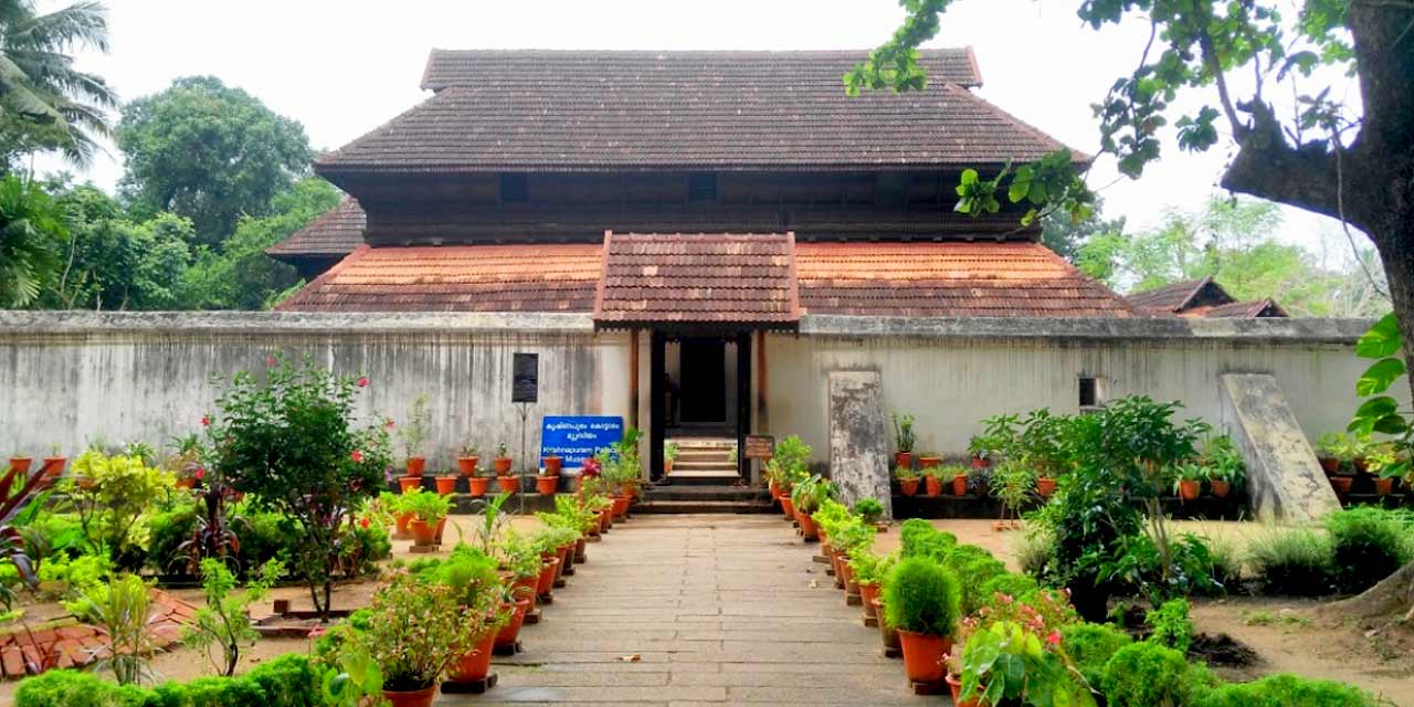 Krishnapuram Palace in Alleppey